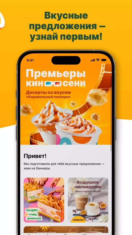 МойМак.by Screenshots