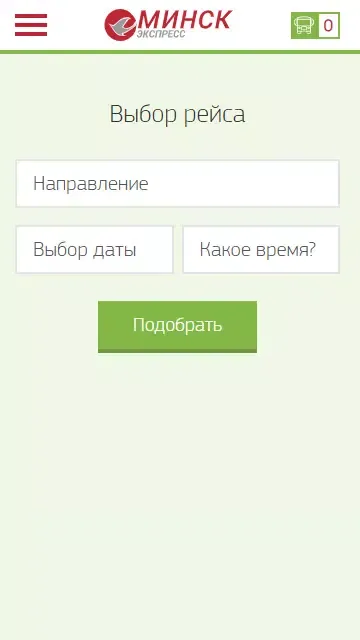 Маршрутка Минск - Могилев «Мин Screenshots