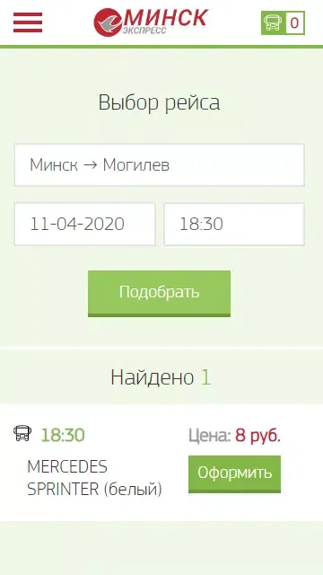 Маршрутка Минск - Могилев «Мин Screenshots