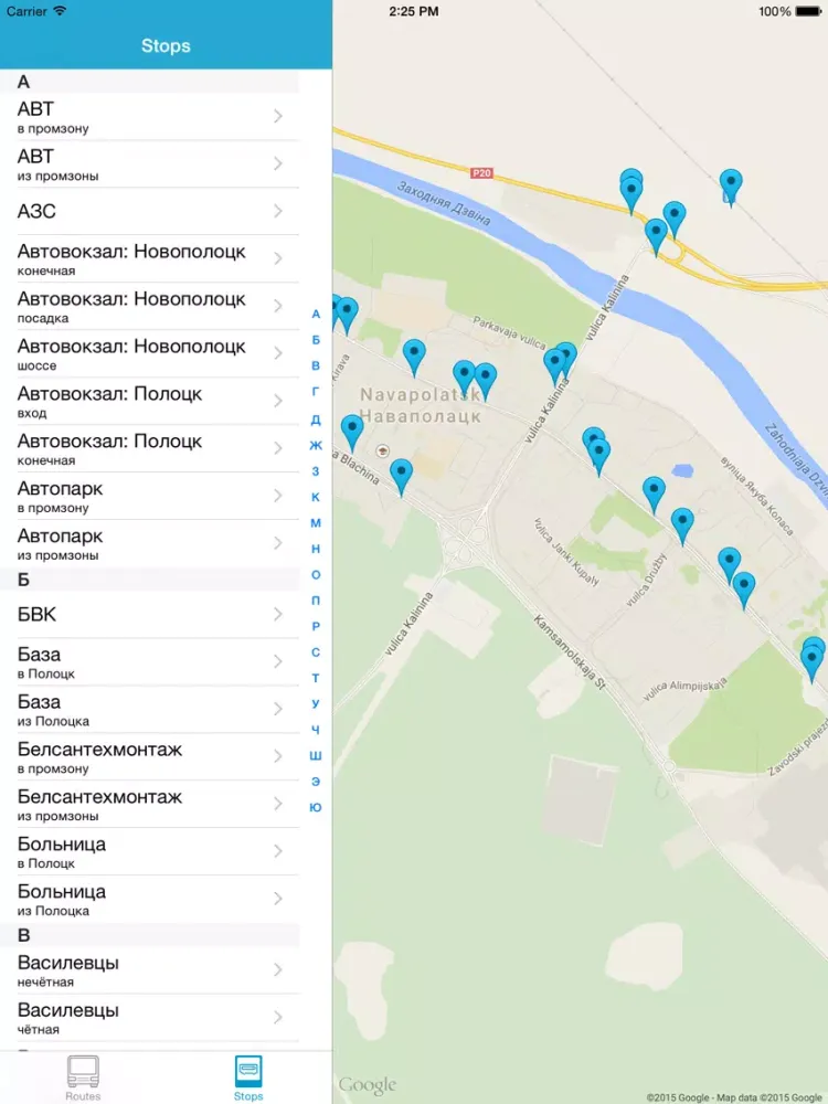 تصاویر Bus Time — Novopolotsk iPad 