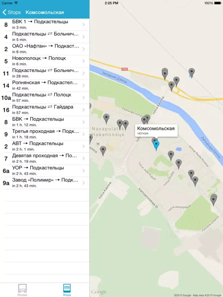 تصاویر Bus Time — Novopolotsk iPad 