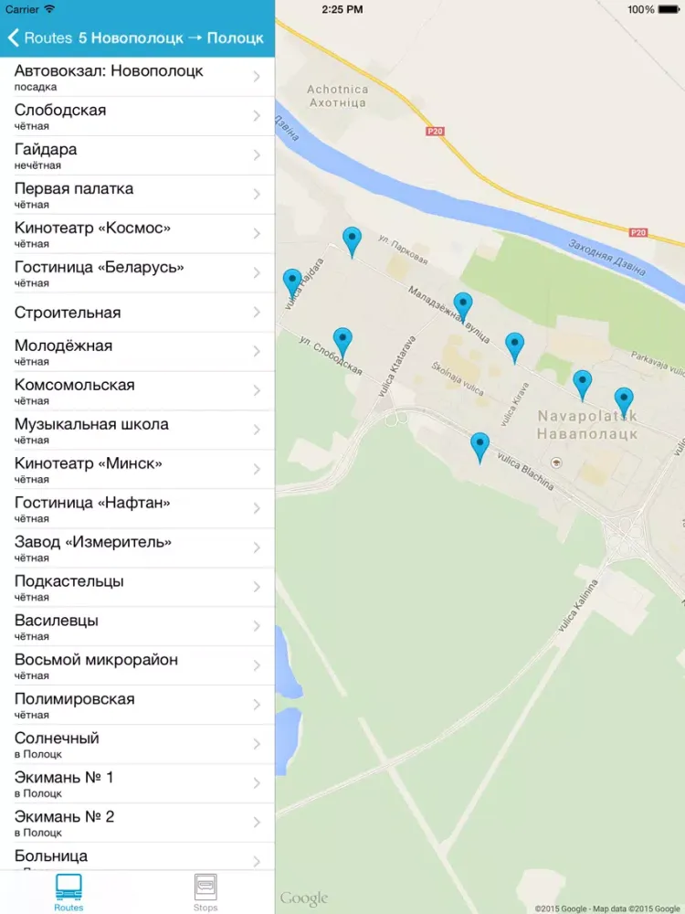 تصاویر Bus Time — Novopolotsk iPad 
