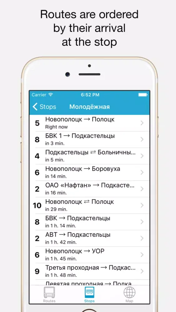 تصاویر Bus Time — Novopolotsk