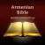 Armenian Holy Bible