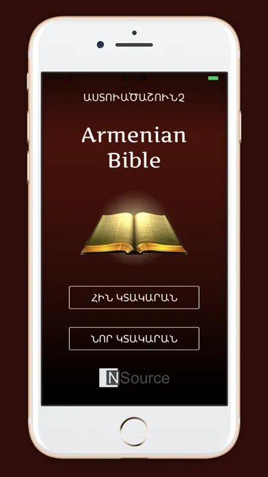 Capturas de tela do Armenian Holy Bible