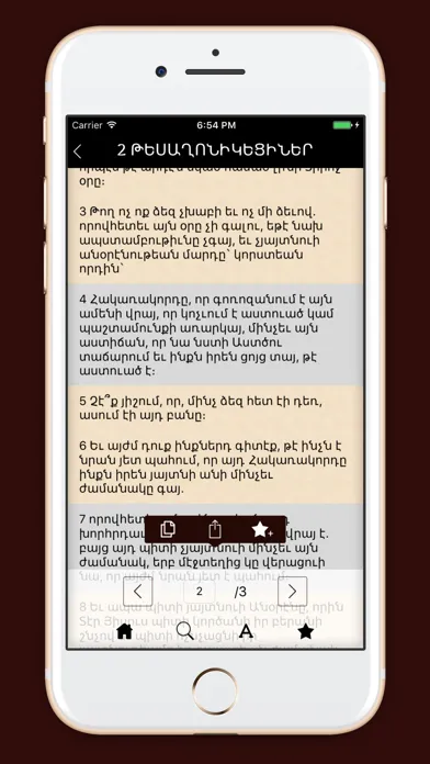 Capturas de tela do Armenian Holy Bible