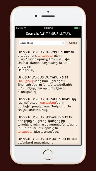 Capturas de tela do Armenian Holy Bible