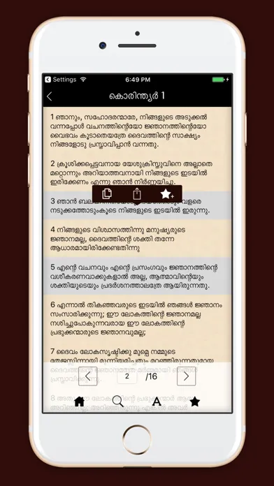 Captures d'écran de Holy Bible Malayalam