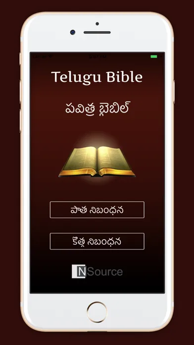 Capturas de tela do Telugu Bible Indian Version