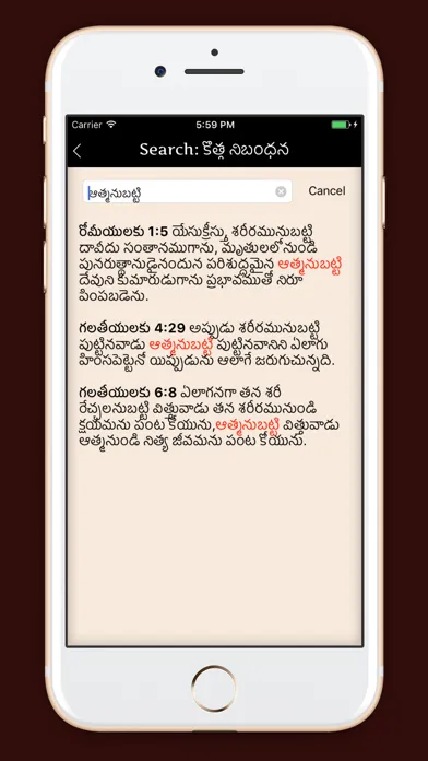 Capturas de tela do Telugu Bible Indian Version
