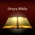 Oriya Holy Bible