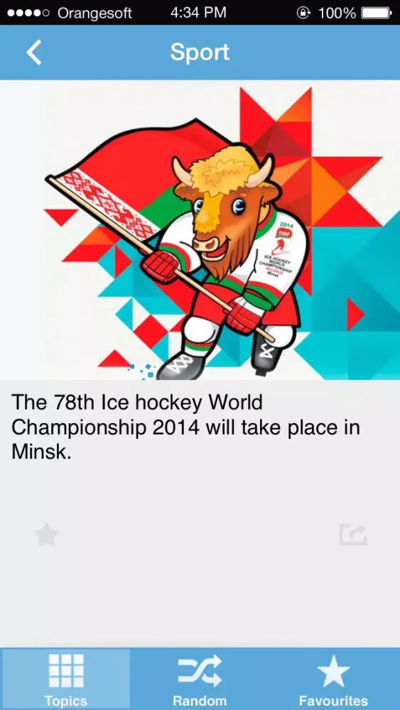 iBelarus - Interesting facts about Belarus स्क्रीनशॉट