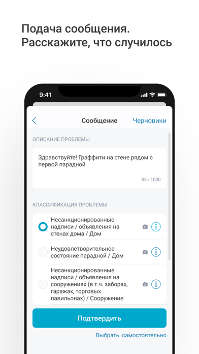 Наш Санкт-Петербург Screenshots