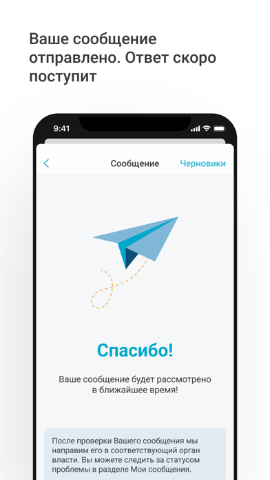 Наш Санкт-Петербург Screenshots