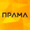 Прама