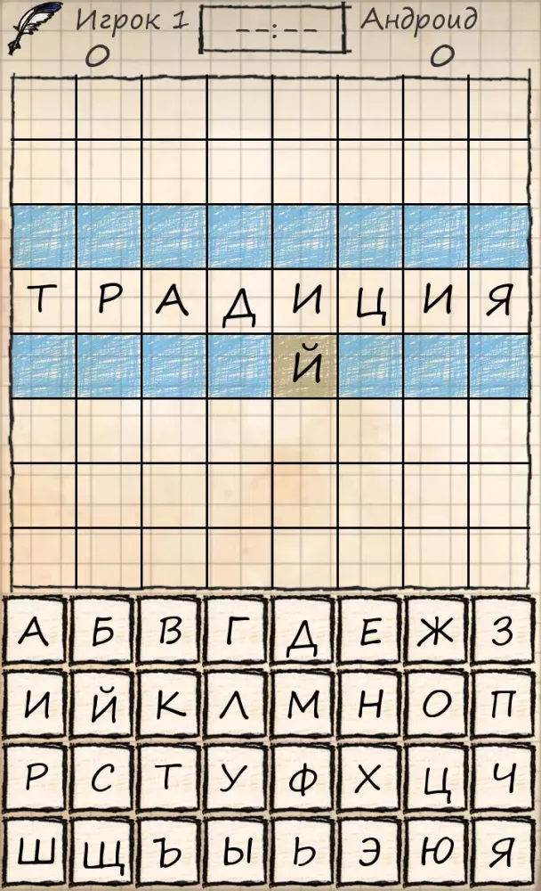 Балда سکرین شاٹس