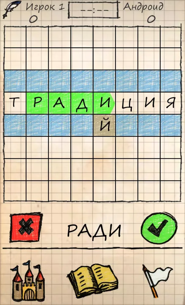 Балда سکرین شاٹس