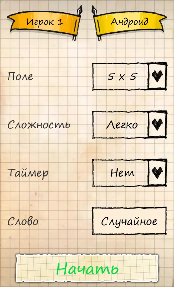 Балда سکرین شاٹس
