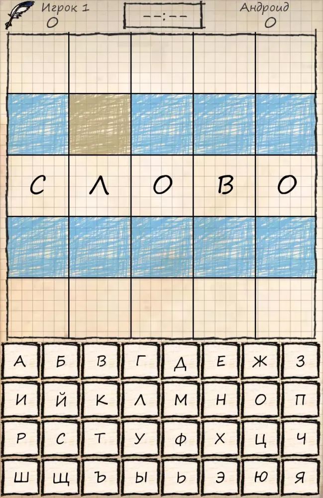 Балда سکرین شاٹس