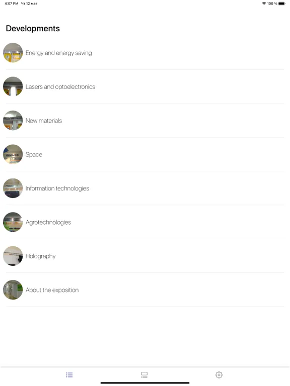 Музей НАН Беларусі iPad  Screenshots