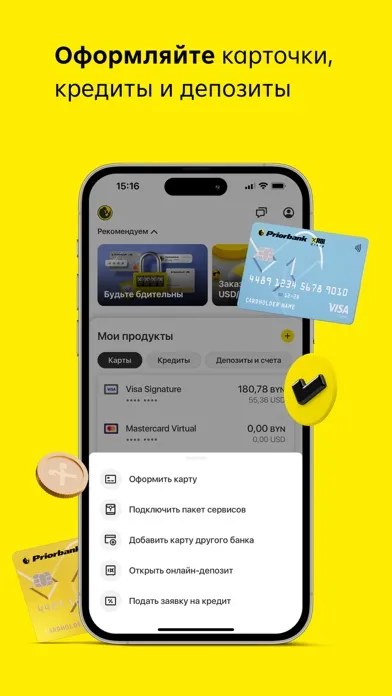 ภาพหน้าจอของ Prior Online