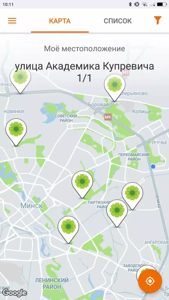 Дзякуй Screenshots