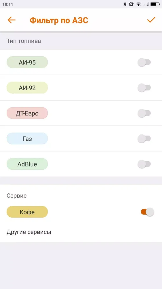 Дзякуй Screenshots