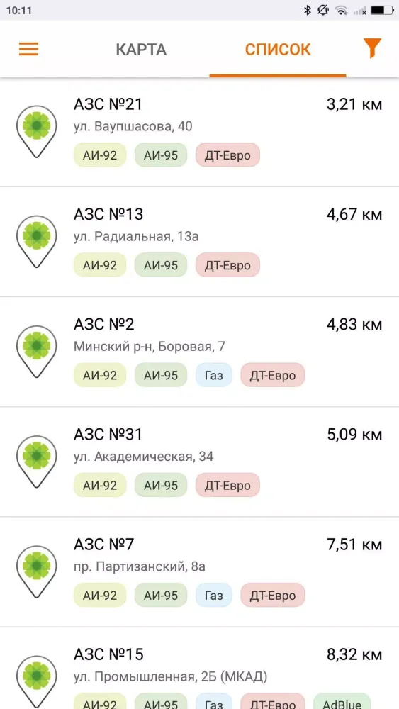 Дзякуй Screenshots
