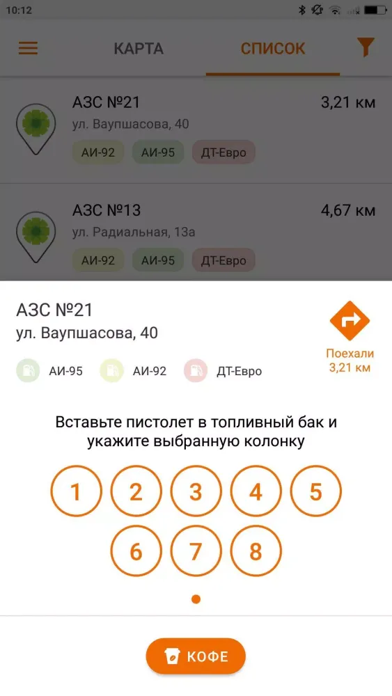 Дзякуй Screenshots