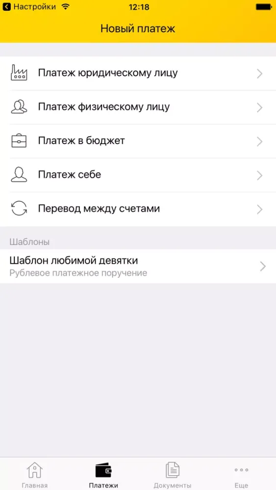 ภาพหน้าจอของ B-Mobile 3.0