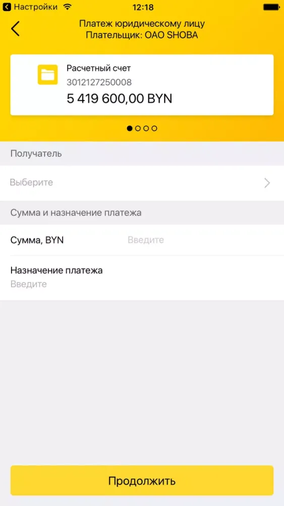 ภาพหน้าจอของ B-Mobile 3.0
