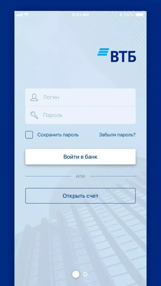 Screenshot di VTB Business BY