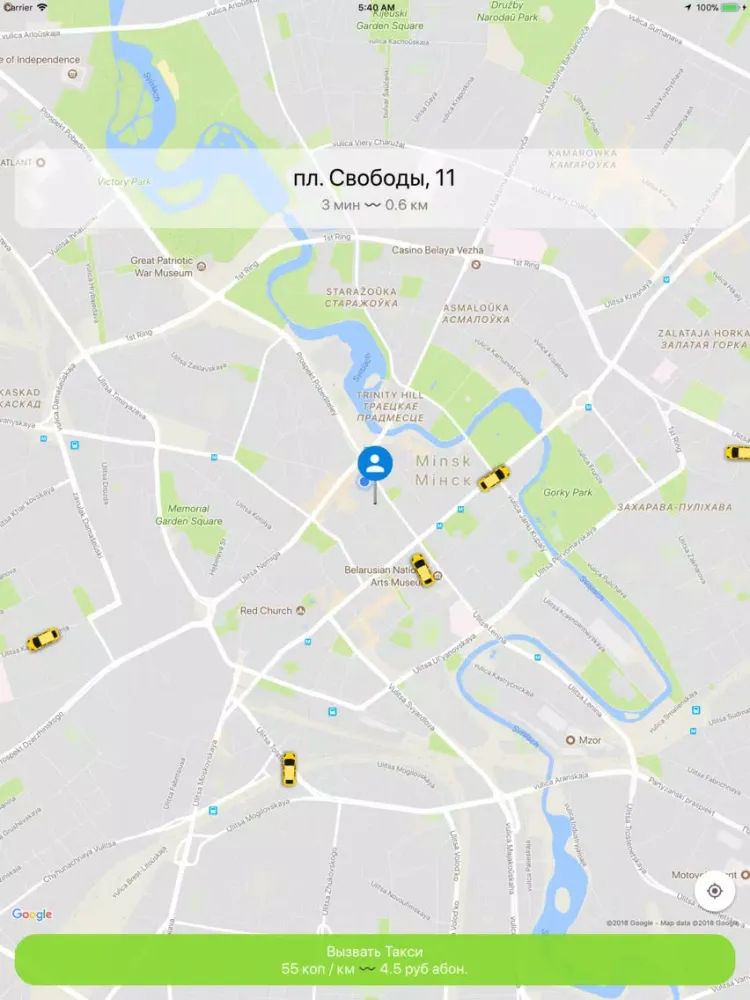 Tangkapan layar Такси Лайм в одно касание iPad 