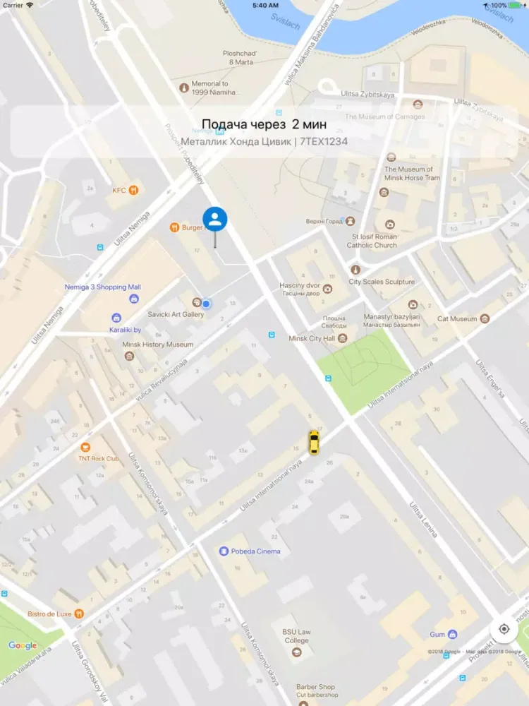 Tangkapan layar Такси Лайм в одно касание iPad 