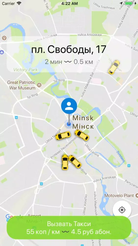 Tangkapan layar Такси Лайм в одно касание
