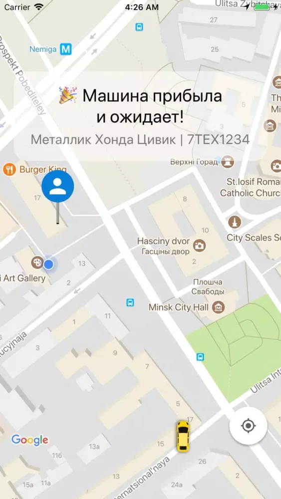 Tangkapan layar Такси Лайм в одно касание