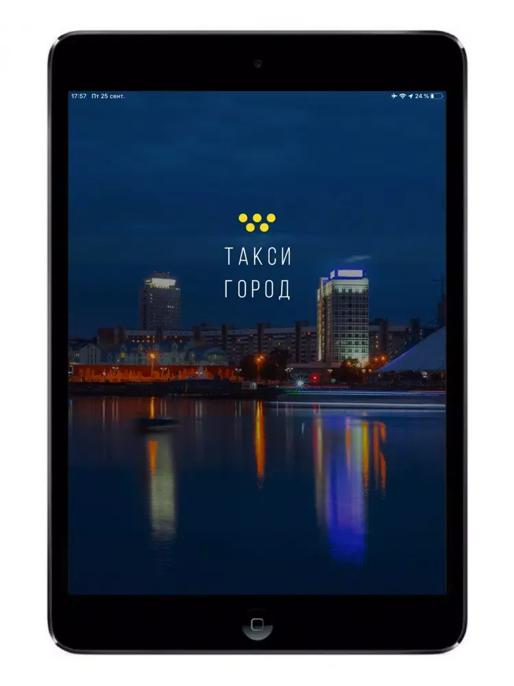 Такси Город - такси онлайн. iPad 應用截圖