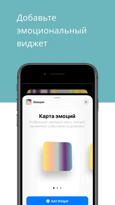 Tangkapan layar Эмоции: Дневник и Описание