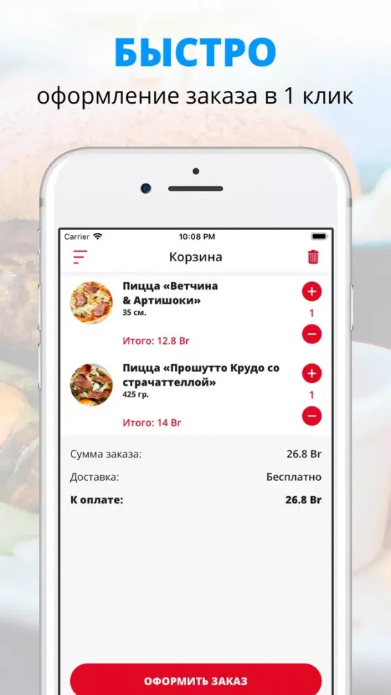 Скриншоты Траттория Маркони | Гомель