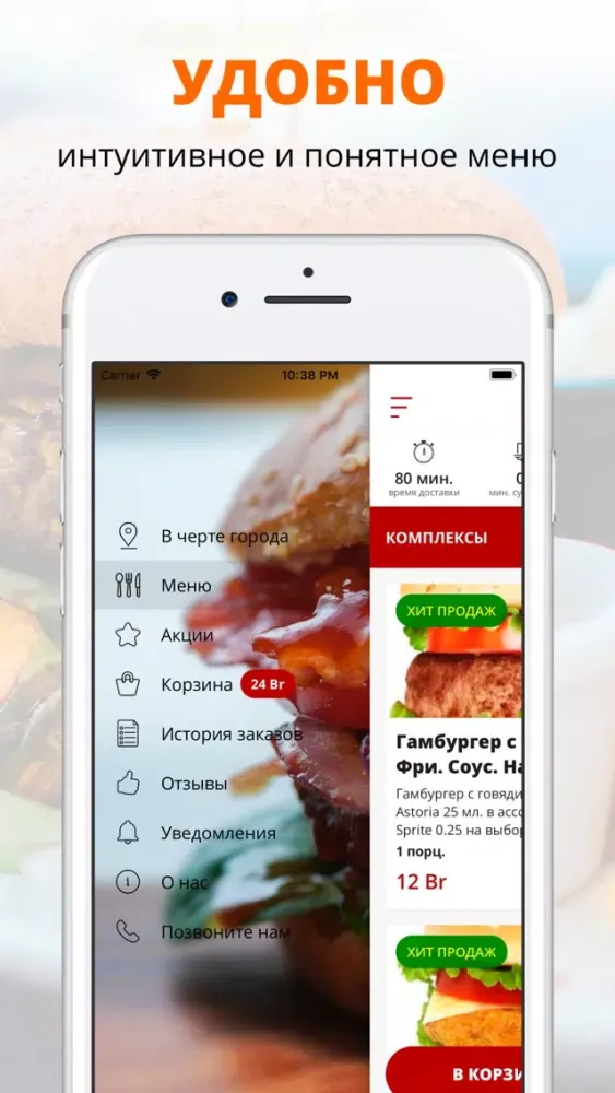 صور BurgeroFF | Барановичи