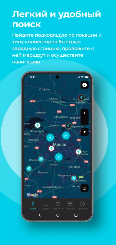 Zaryadka Screenshots