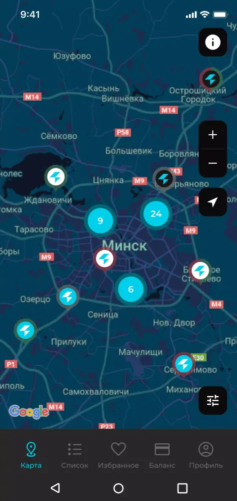 Zaryadka Screenshots