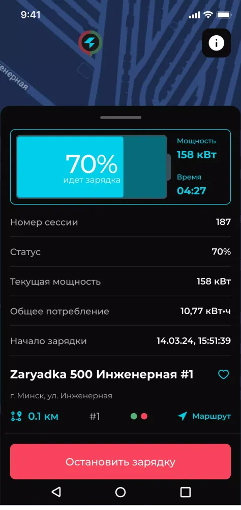 Zaryadka Screenshots