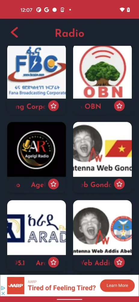 Ethiopia TV Radio স্ক্রিনশট