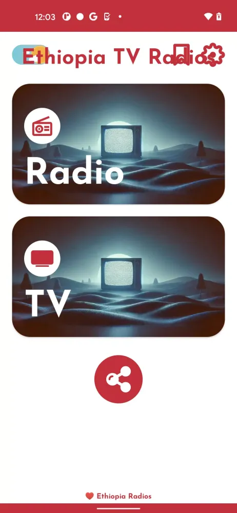 Ethiopia TV Radio স্ক্রিনশট