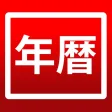 年間カレンダー：日本の暦