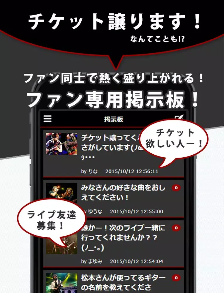 ภาพหน้าจอของ J-POP News for B'z 無料で使えるニュースアプリ iPad 