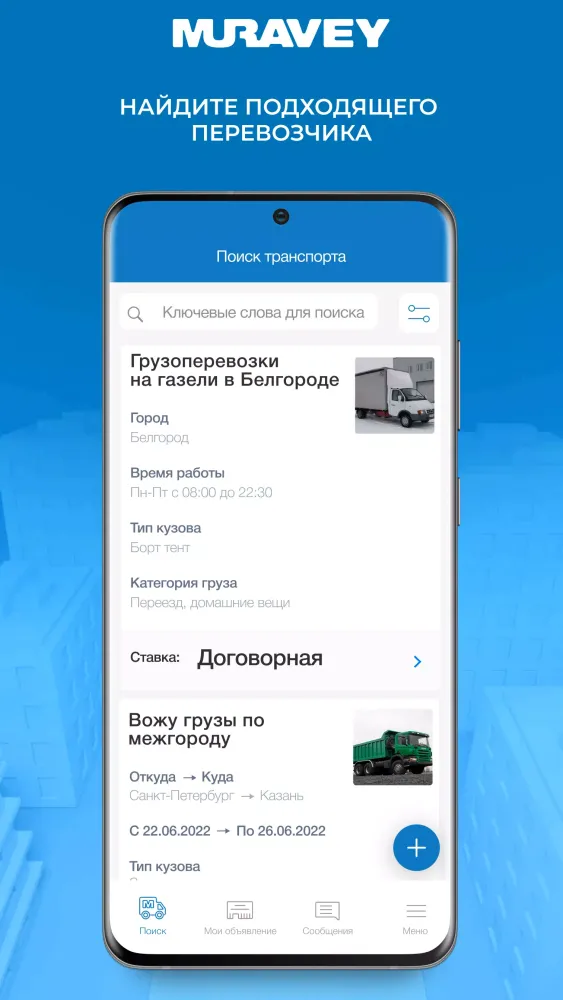 Муравей Screenshots