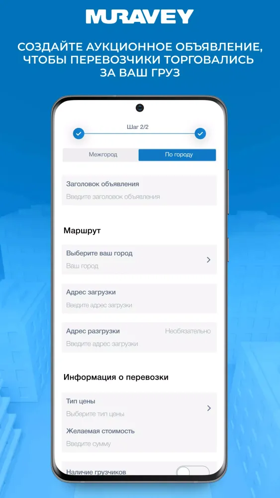 Муравей Screenshots