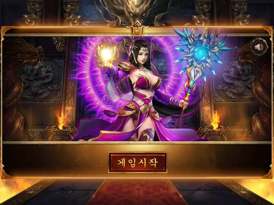 تصاویر 최초의 전쟁 노래 iPad 
